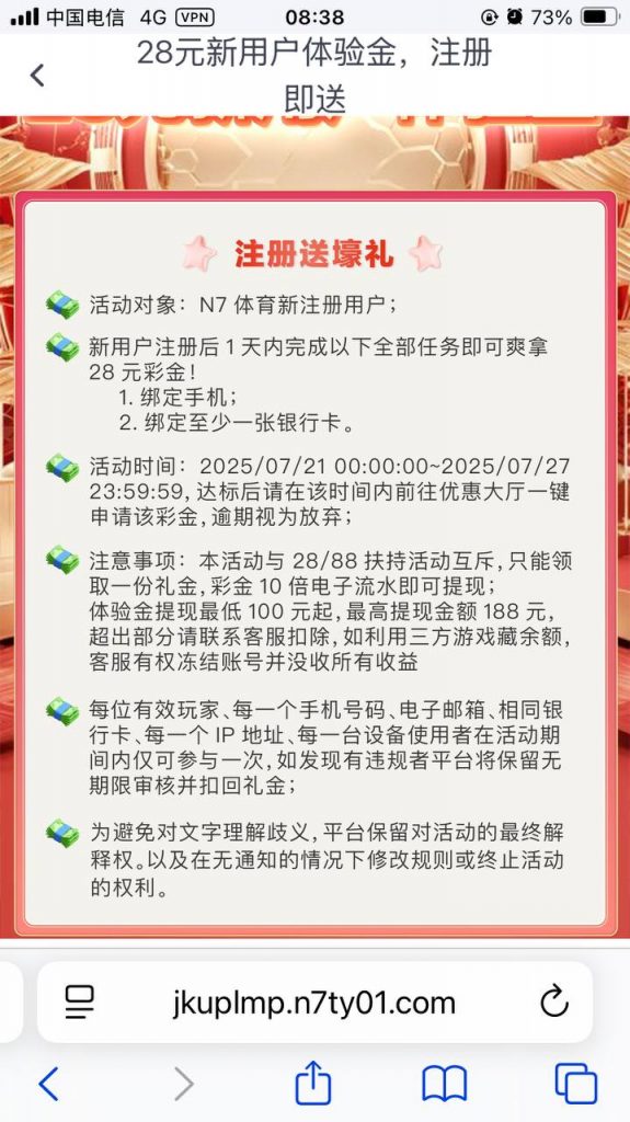 N7注册就送28元-白菜社区-白嫖彩金-白菜论坛