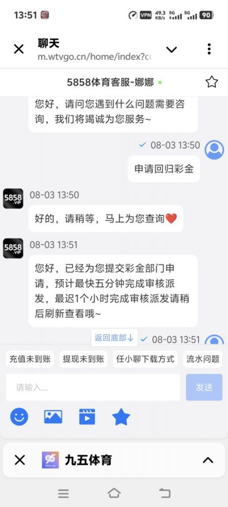 5858体育 回归彩金-白菜社区-白嫖彩金-白菜论坛