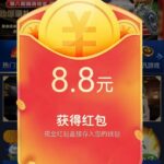 澳门新葡京注册送8.8-白菜社区-白嫖彩金-白菜论坛