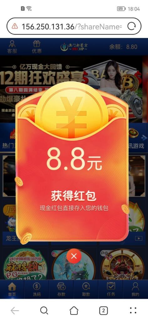 澳门新葡京注册送8.8-白菜社区-白嫖彩金-白菜论坛