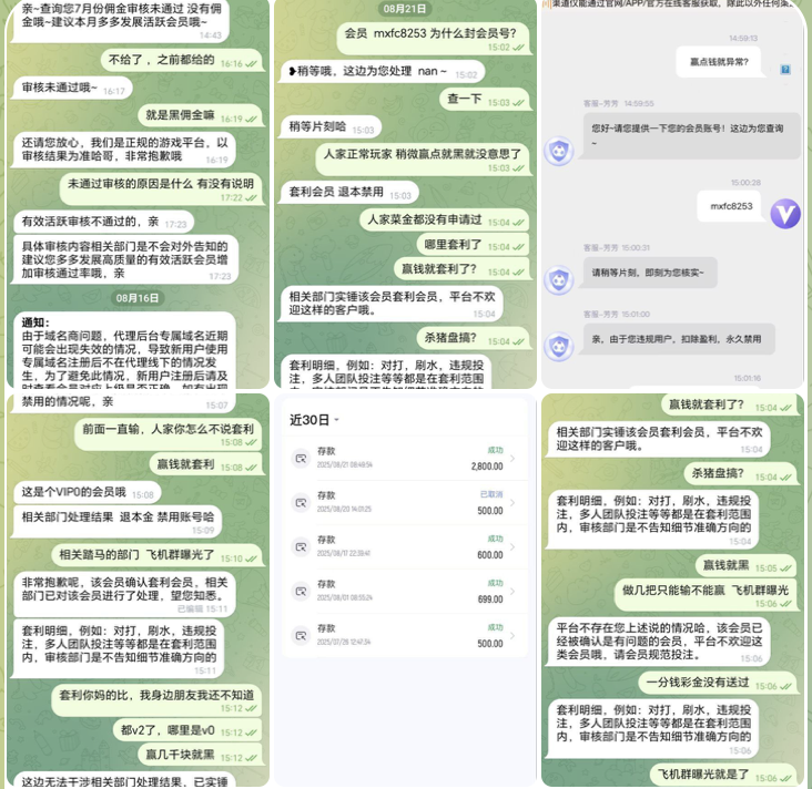 黑平台  完美体育-白菜社区-白嫖彩金-白菜论坛