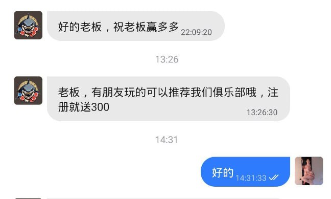 大白鲨俱乐部微扑克 注册送 300-白菜社区-白嫖彩金-白菜论坛
