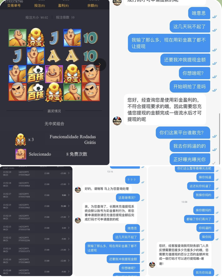 黑平台 165开元棋牌-白菜社区-白嫖彩金-白菜论坛