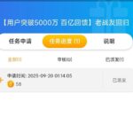 永利629  回归彩金-白菜社区-白嫖彩金-白菜论坛