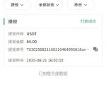 UU来  送38U-888U-白菜社区-白嫖彩金-白菜论坛