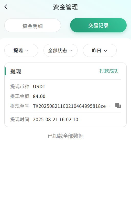 UU来  送38U-888U-白菜社区-白嫖彩金-白菜论坛