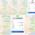 黑台曝光 爱游戏体育-白菜社区-白嫖彩金-白菜论坛