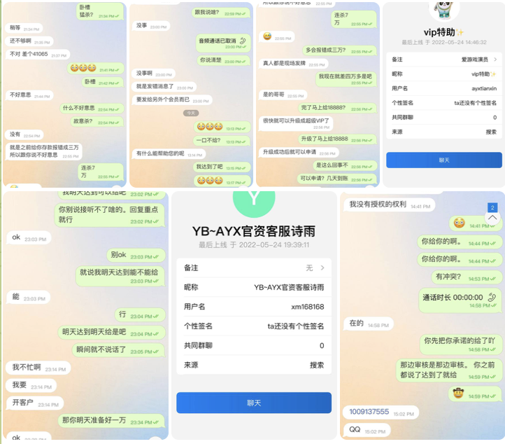 黑台曝光 爱游戏体育-白菜社区-白嫖彩金-白菜论坛