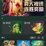 v77       送36元（5usdt）-白菜社区-白嫖彩金-白菜论坛