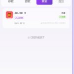 天猫国际注册送38-白菜社区-白嫖彩金-白菜论坛