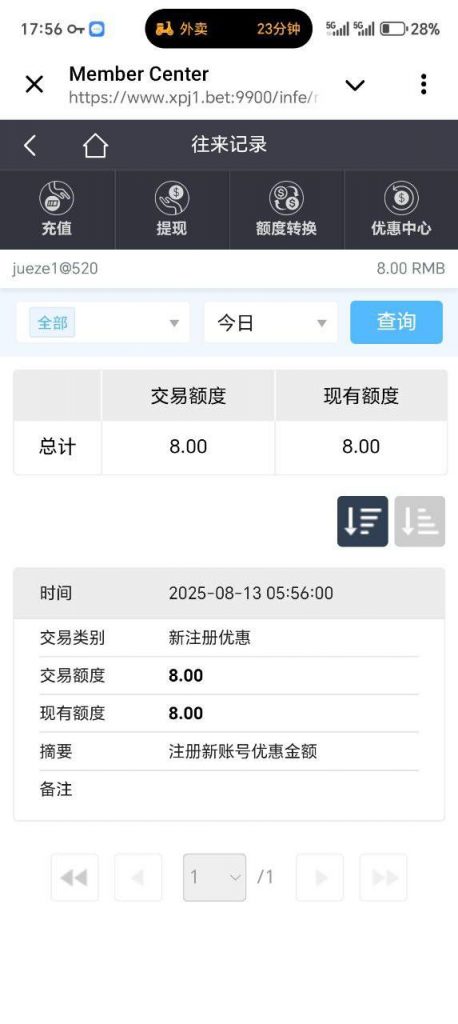 bet365体育 送8-白菜社区-白嫖彩金-白菜论坛