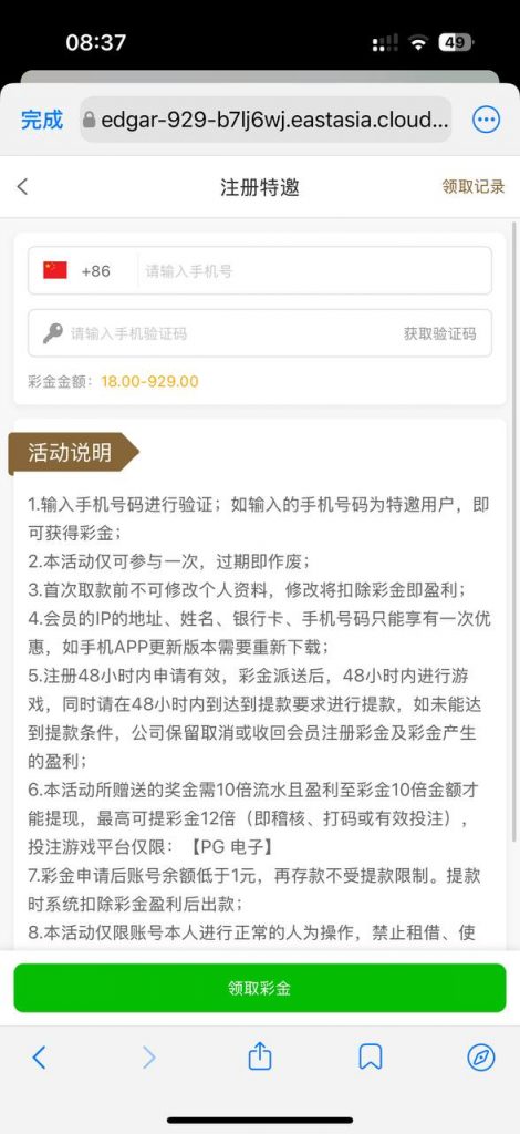 威尼斯人 送18—929-白菜社区-白嫖彩金-白菜论坛
