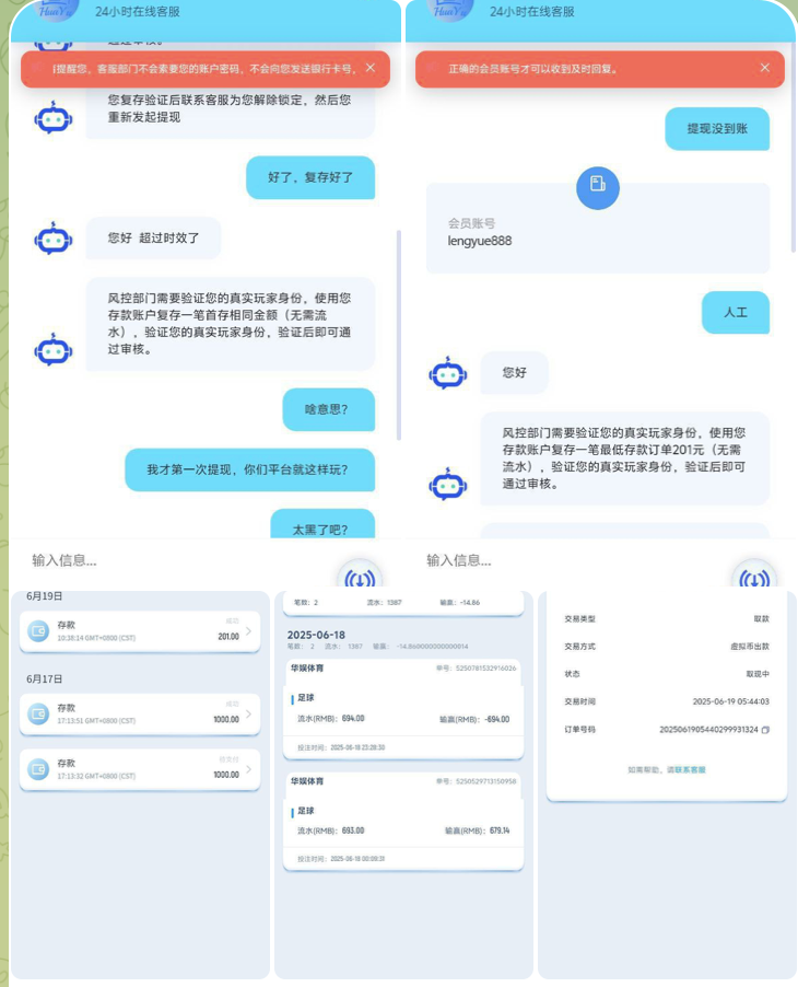 黑平台  华娱体育-白菜社区-白嫖彩金-白菜论坛