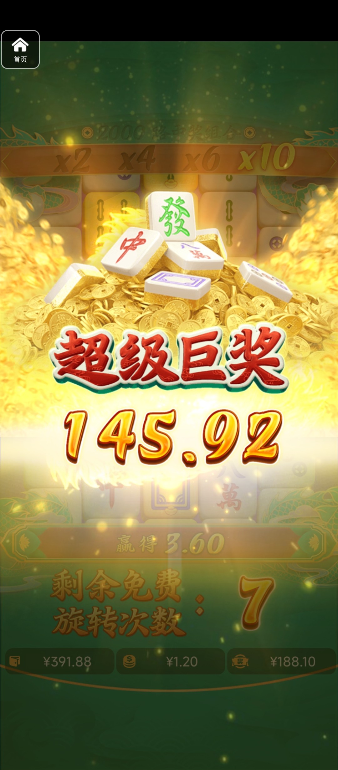 评论图片-白菜社区-白嫖彩金-白菜论坛