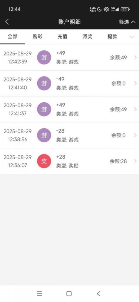 永利高  送28-58-白菜社区-白嫖彩金-白菜论坛
