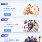 雷火电竞 送抽奖次数-白菜社区-白嫖彩金-白菜论坛