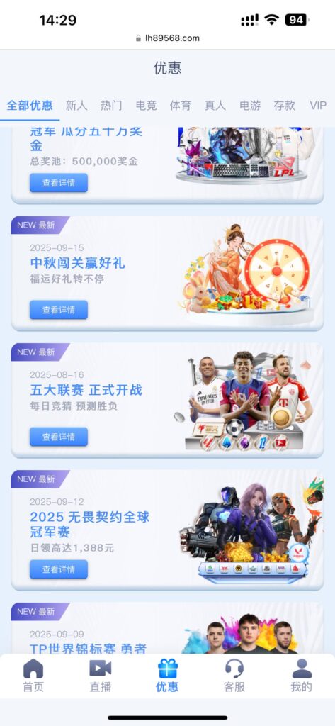 雷火电竞 送抽奖次数-白菜社区-白嫖彩金-白菜论坛