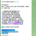 众游娱乐   送58-白菜社区-白嫖彩金-白菜论坛