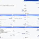 黑平台 星际娱乐-白菜社区-白嫖彩金-白菜论坛