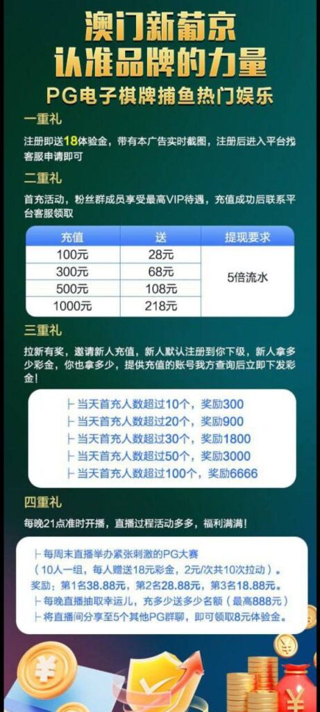 澳门新葡京097送18-白菜社区-白嫖彩金-白菜论坛