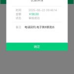 贝斯特 回访送58-白菜社区-白嫖彩金-白菜论坛