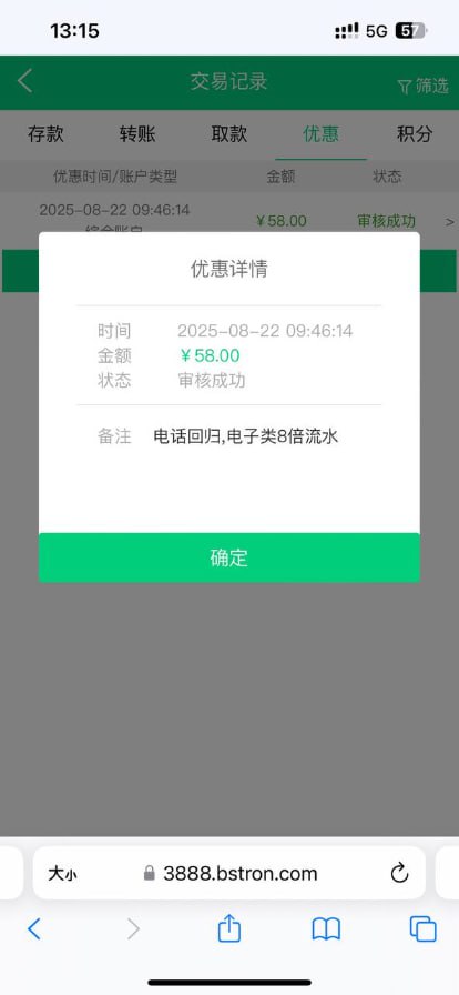 贝斯特 回访送58-白菜社区-白嫖彩金-白菜论坛