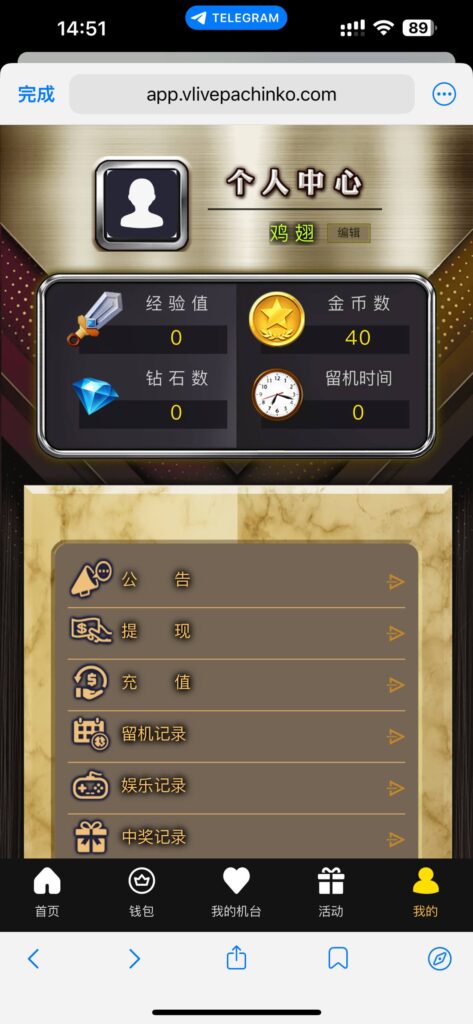 VLGgame 送40-白菜社区-白嫖彩金-白菜论坛