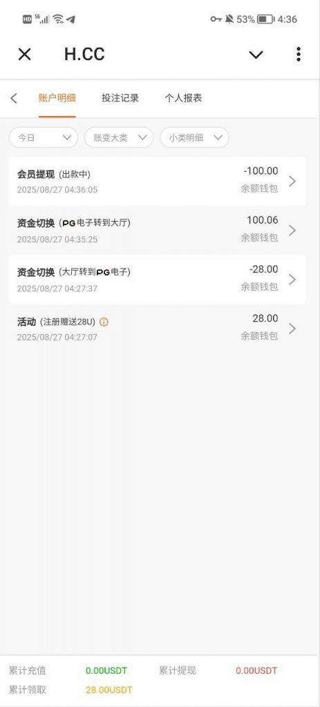爱马仕娱乐HCC注册送28u-白菜社区-白嫖彩金-白菜论坛