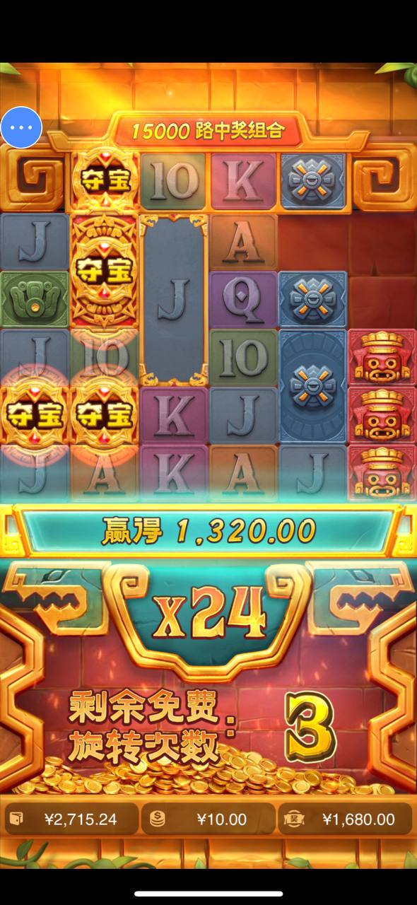 评论图片-白菜社区-白嫖彩金-白菜论坛