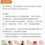 新葡京7668  特邀38彩金-白菜社区-白嫖彩金-白菜论坛