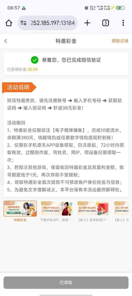新葡京7668  特邀38彩金-白菜社区-白嫖彩金-白菜论坛