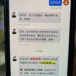 妞妞直播 送38-白菜社区-白嫖彩金-白菜论坛