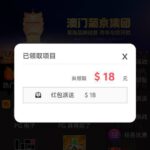 银河国际送18-白菜社区-白嫖彩金-白菜论坛