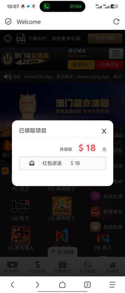 银河国际送18-白菜社区-白嫖彩金-白菜论坛