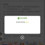 澳门新葡京378注册送8-88彩金-白菜社区-白嫖彩金-白菜论坛