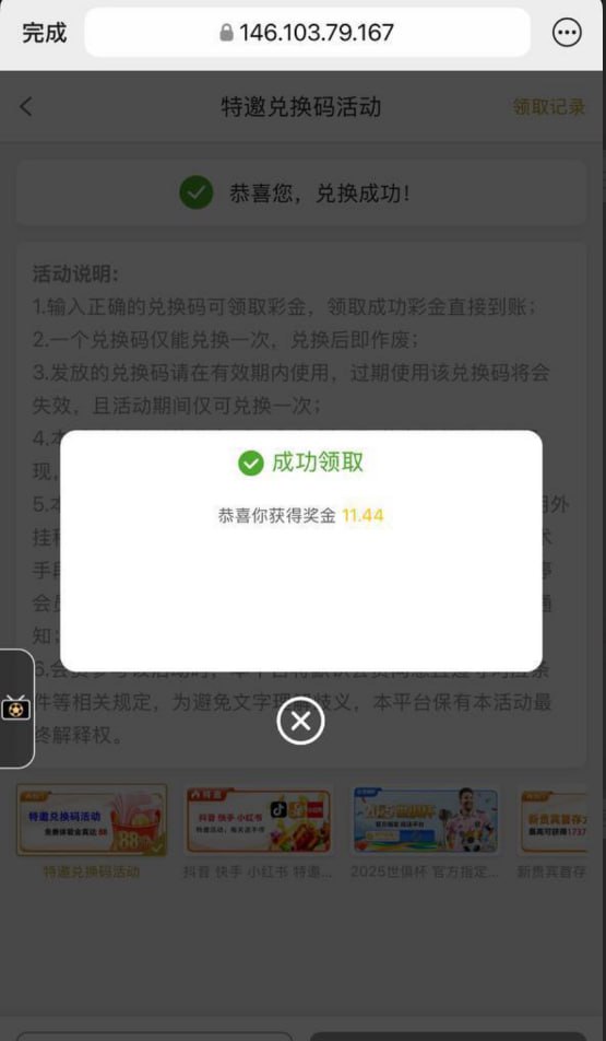 澳门新葡京378注册送8-88彩金-白菜社区-白嫖彩金-白菜论坛
