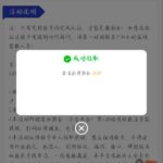 PG集团 送18-188-白菜社区-白嫖彩金-白菜论坛