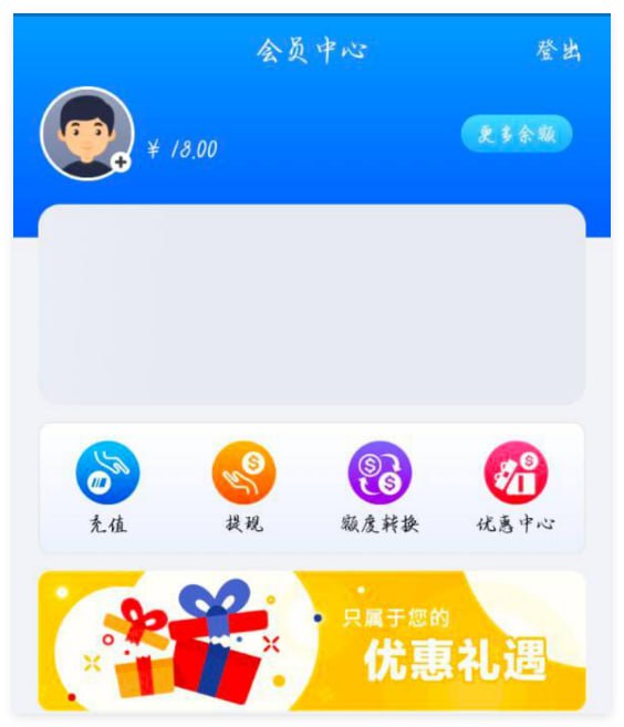 威尼斯国际 注册送18彩金-白菜社区-白嫖彩金-白菜论坛