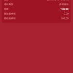 澳门新葡京202 送108-白菜社区-白嫖彩金-白菜论坛