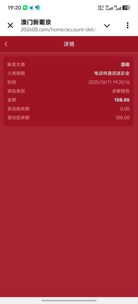 澳门新葡京202 送108-白菜社区-白嫖彩金-白菜论坛