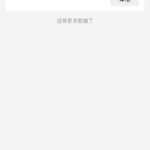 FD娱乐 送18-白菜社区-白嫖彩金-白菜论坛