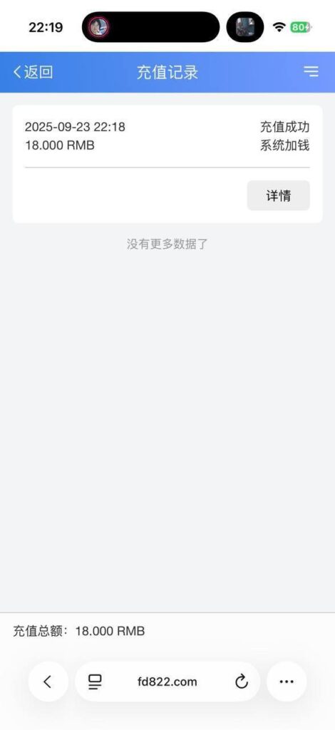 FD娱乐 送18-白菜社区-白嫖彩金-白菜论坛