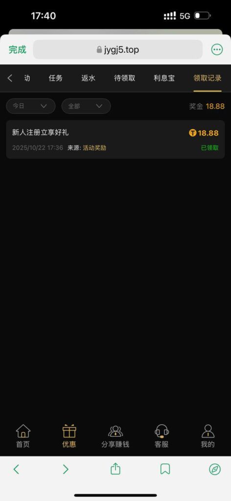 金运娱乐送18.8-白菜社区-白嫖彩金-白菜论坛