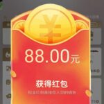 澳门金沙0518 回馈彩金-白菜社区-白嫖彩金-白菜论坛