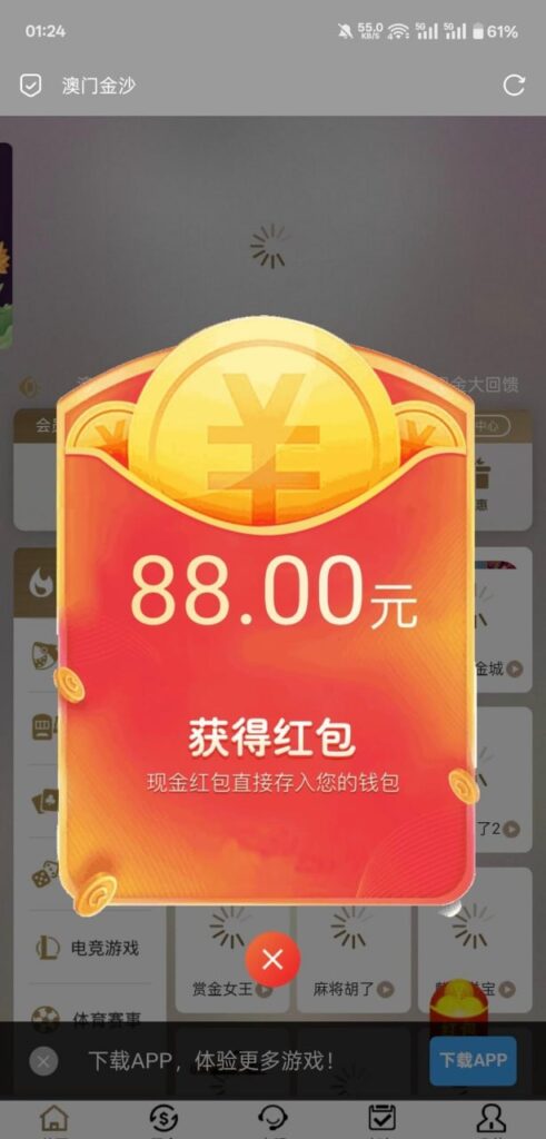 澳门金沙0518 回馈彩金-白菜社区-白嫖彩金-白菜论坛