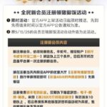 超凡国际  注册送28-白菜社区-白嫖彩金-白菜论坛