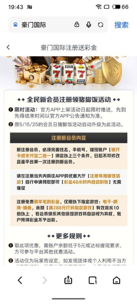 超凡国际  注册送28-白菜社区-白嫖彩金-白菜论坛