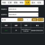 太阳城亚洲sun  注册送28-白菜社区-白嫖彩金-白菜论坛