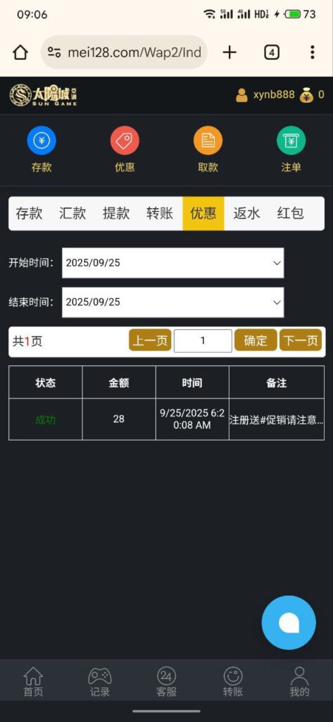 太阳城亚洲sun  注册送28-白菜社区-白嫖彩金-白菜论坛