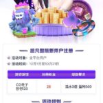 豪门国际  注册送28-白菜社区-白嫖彩金-白菜论坛